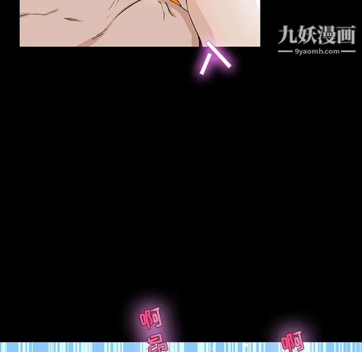 家族的遗产第1话