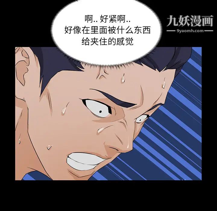 家族的遗产第1话