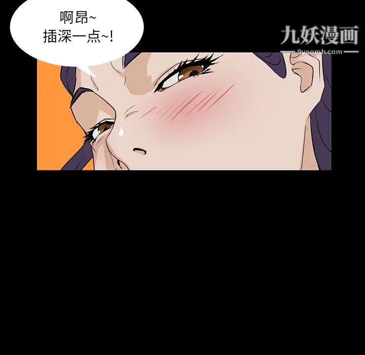 家族的遗产第1话