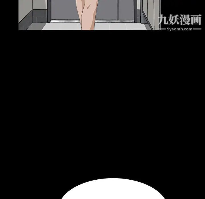 家族的遗产第1话