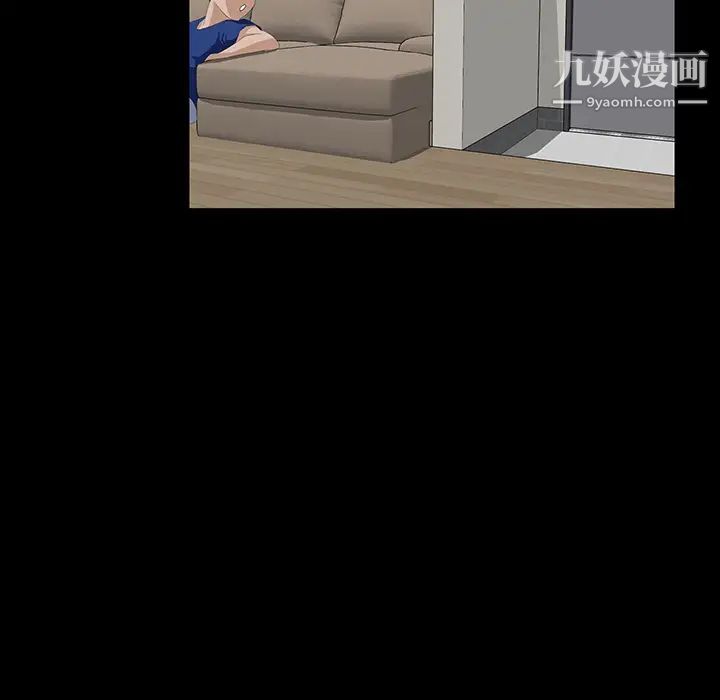 家族的遗产第1话