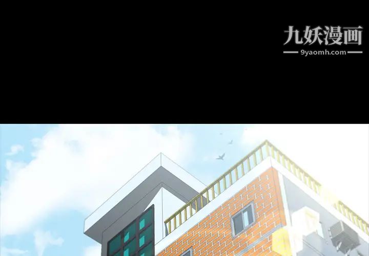 家族的遗产第2话