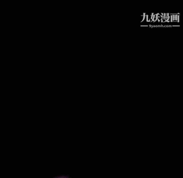 家族的遗产第2话