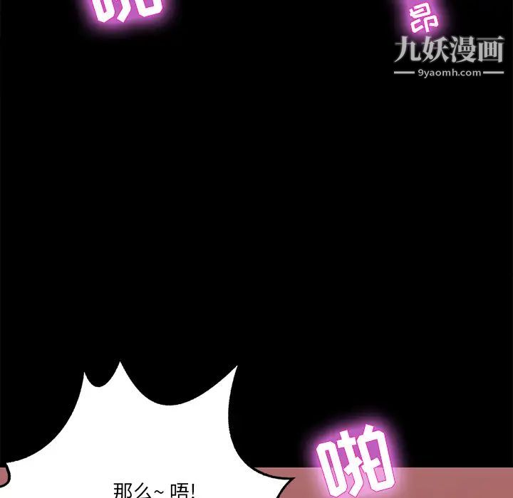 家族的遗产第2话