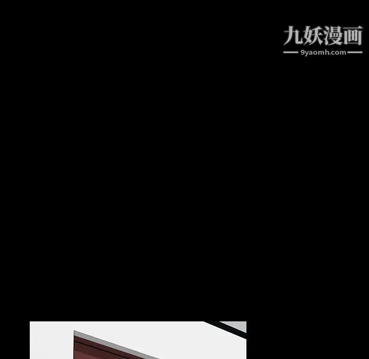 家族的遗产第2话