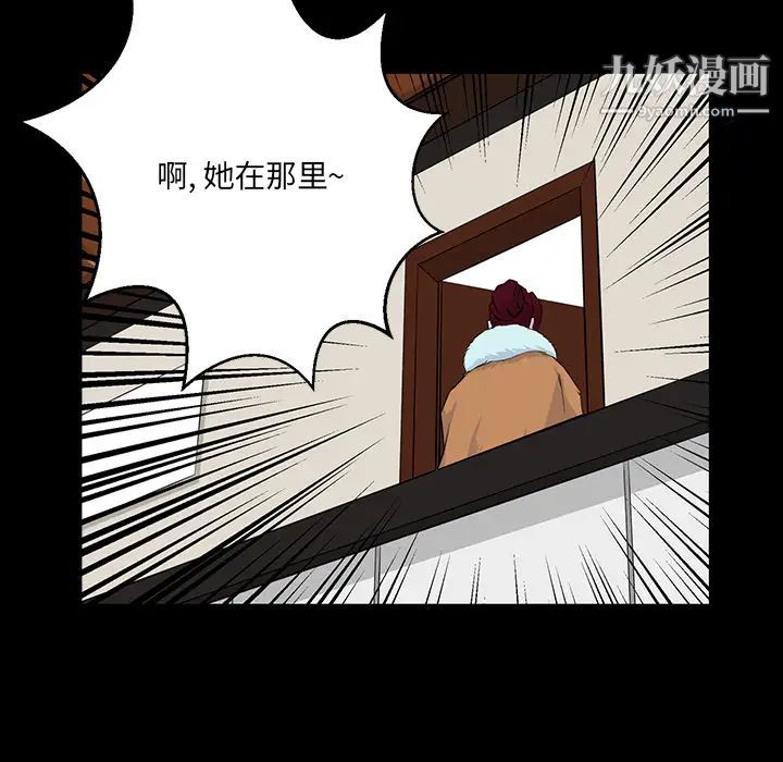 家族的遗产第2话