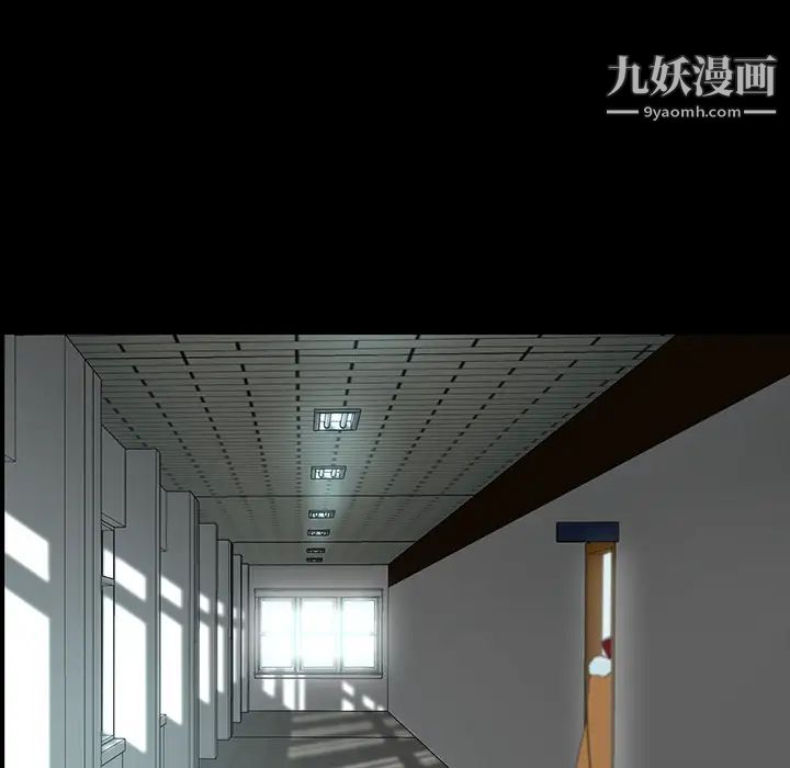 家族的遗产第2话