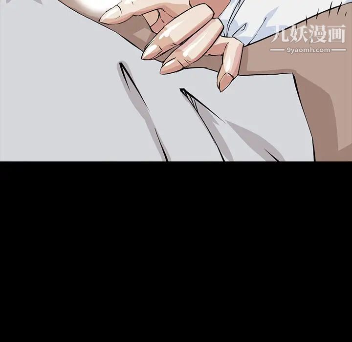家族的遗产第2话