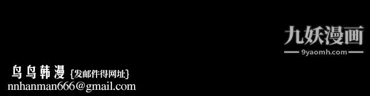家族的遗产第2话