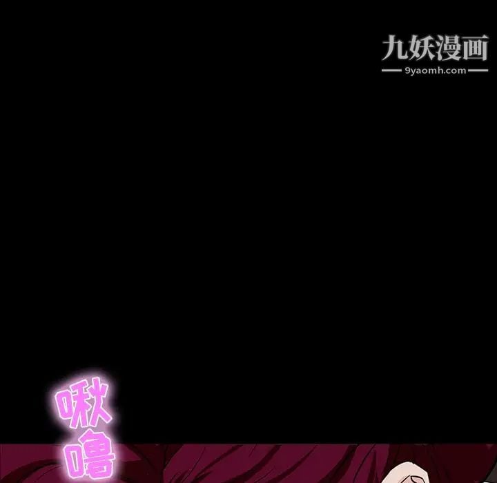 家族的遗产第3话