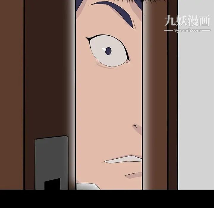 家族的遗产第3话
