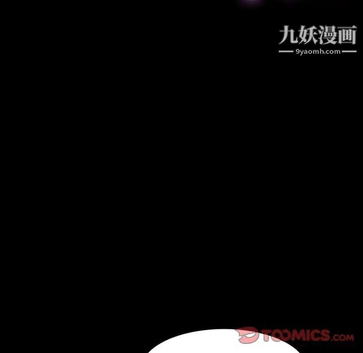 家族的遗产第3话