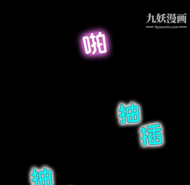 家族的遗产第3话