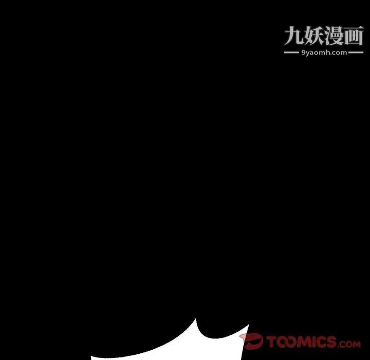 家族的遗产第3话