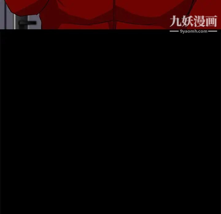 家族的遗产第4话