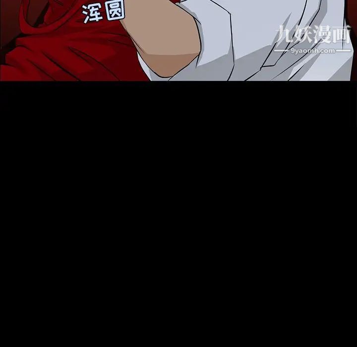 家族的遗产第4话