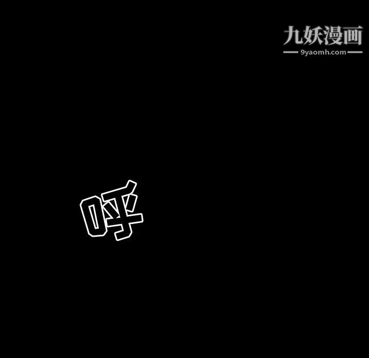 家族的遗产第4话