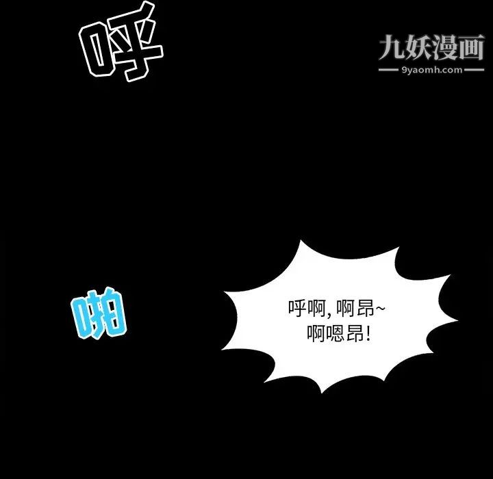 家族的遗产第4话