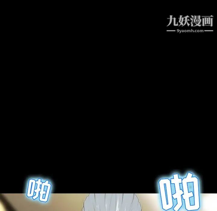 家族的遗产第4话