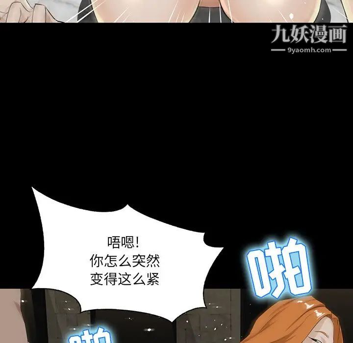 家族的遗产第4话