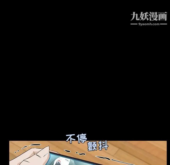 家族的遗产第4话