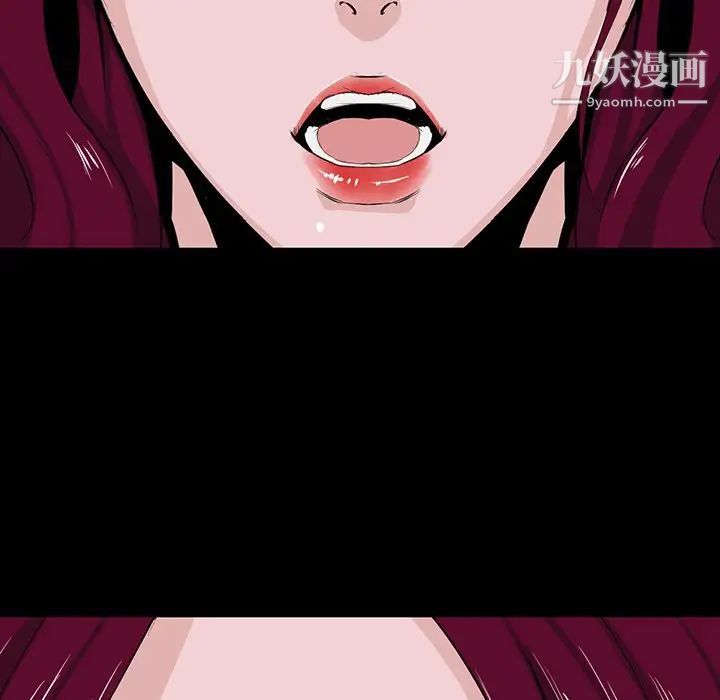 家族的遗产第4话