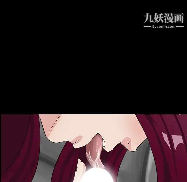 家族的遗产第5话
