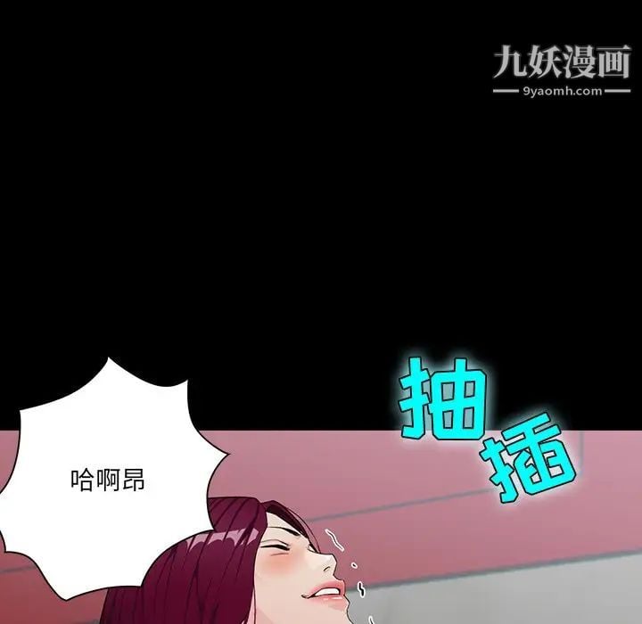 家族的遗产第5话