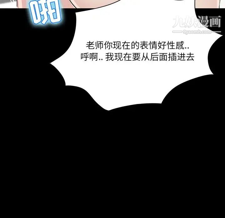 家族的遗产第5话