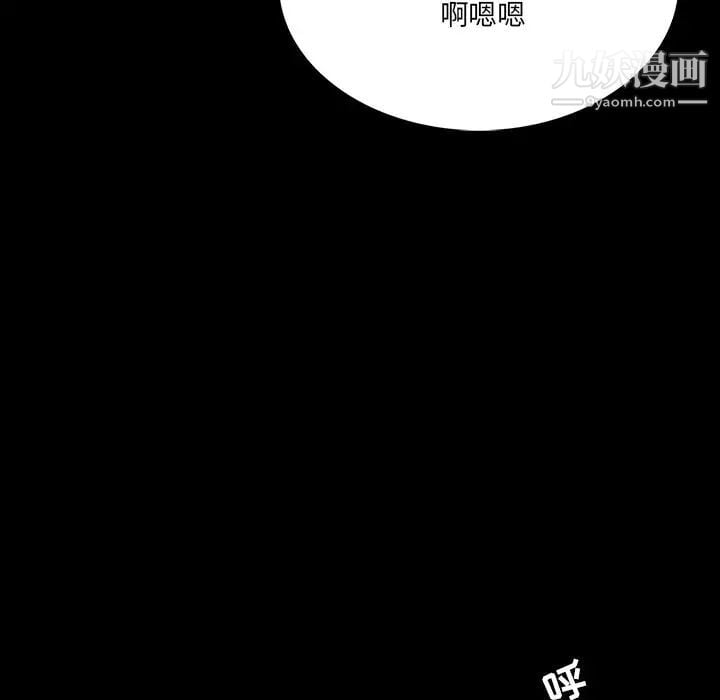 家族的遗产第5话