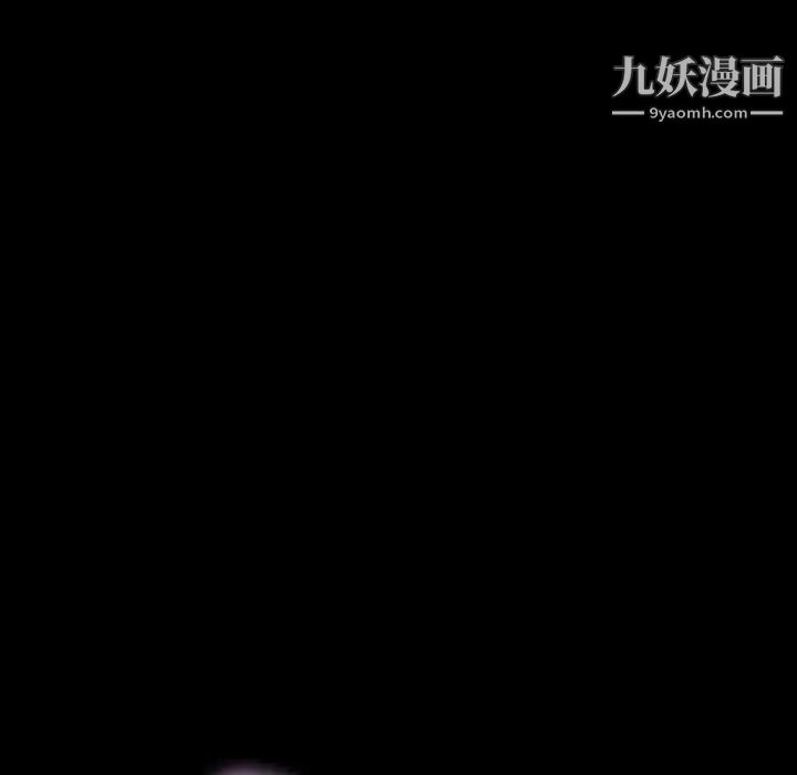 家族的遗产第5话