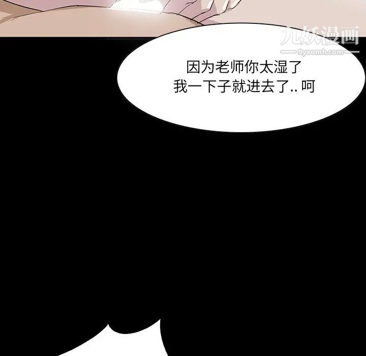 家族的遗产第6话