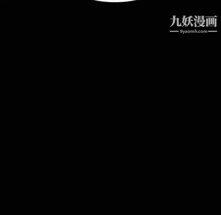 家族的遗产第6话