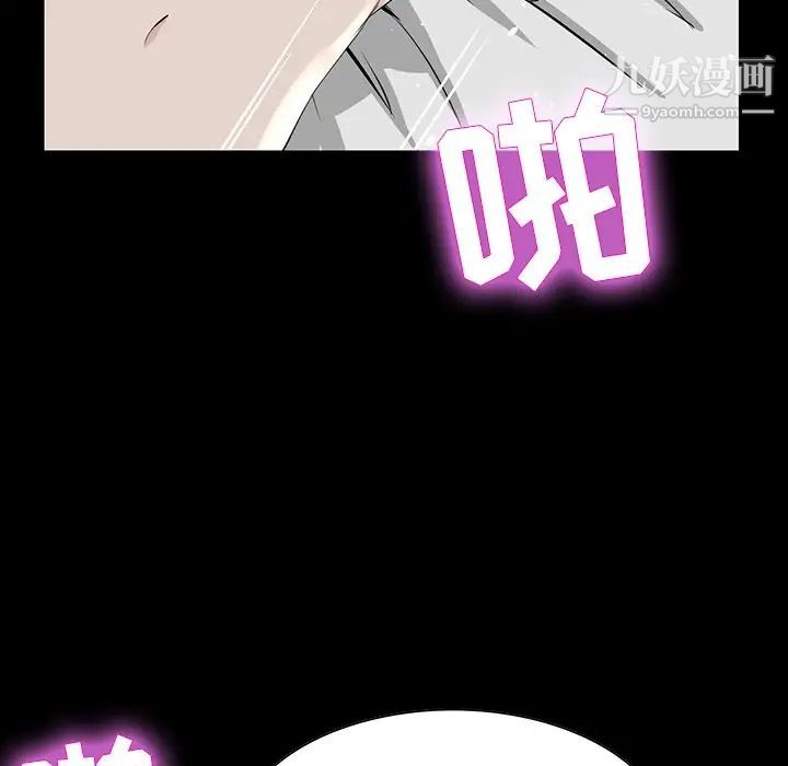 家族的遗产第6话