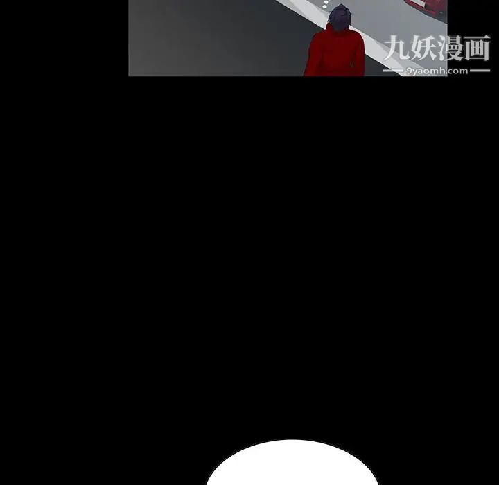 家族的遗产第6话