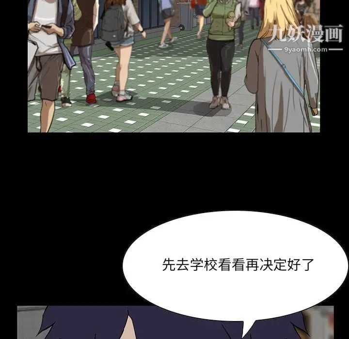 家族的遗产第6话