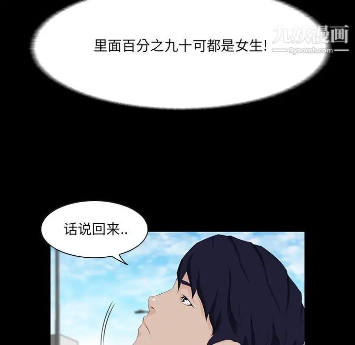 家族的遗产第7话