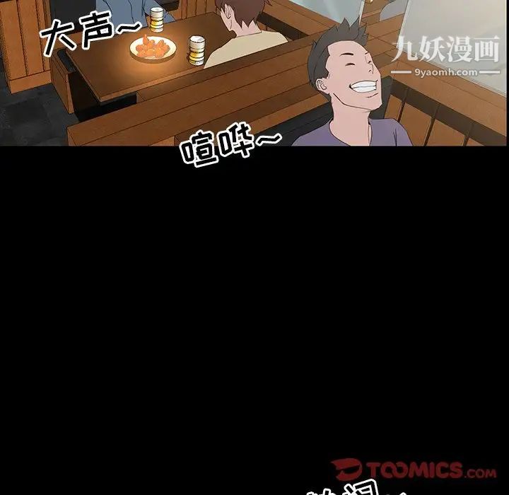 家族的遗产第7话