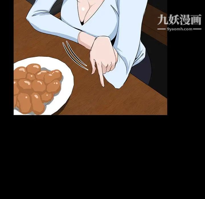 家族的遗产第7话