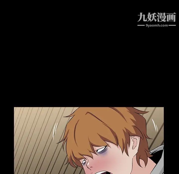 家族的遗产第7话
