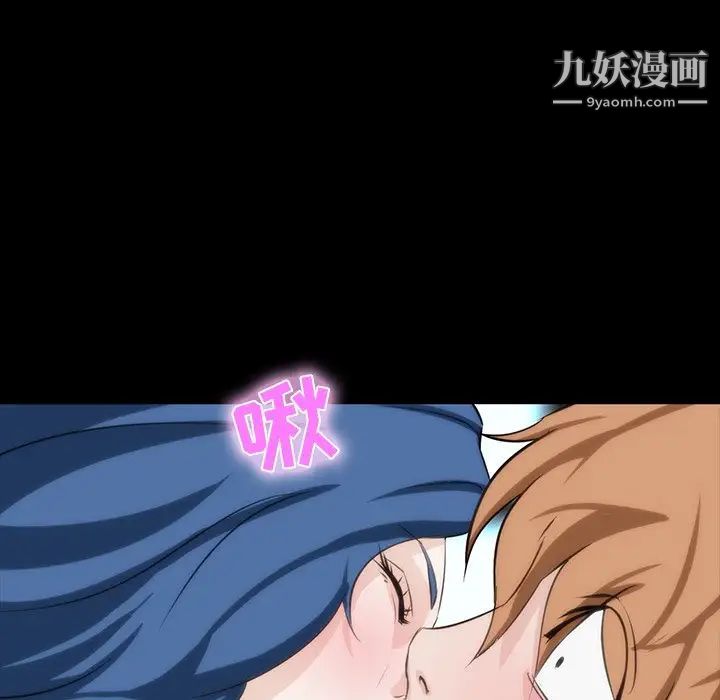 家族的遗产第7话