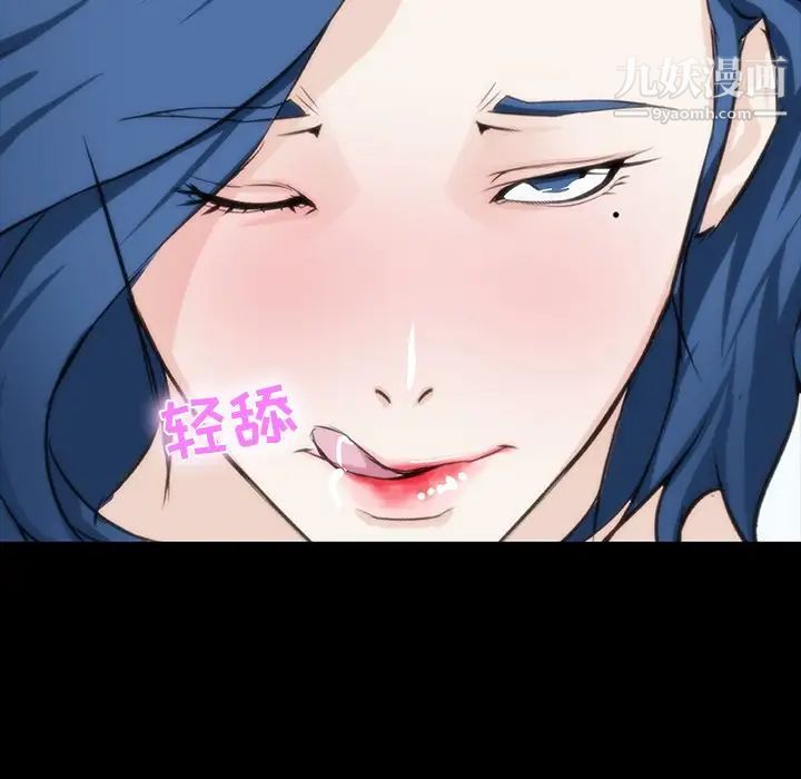 家族的遗产第7话