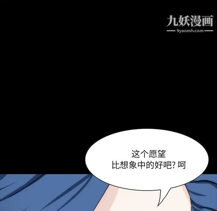 家族的遗产第7话