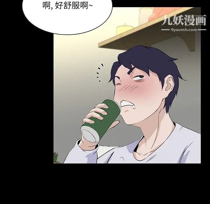 家族的遗产第7话