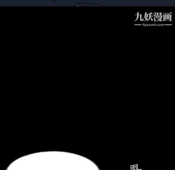 家族的遗产第8话