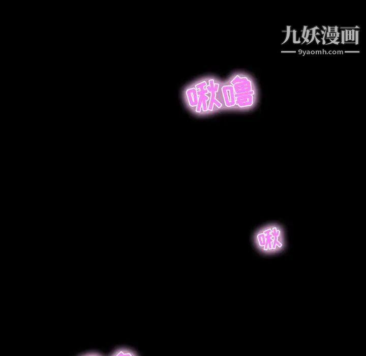 家族的遗产第8话