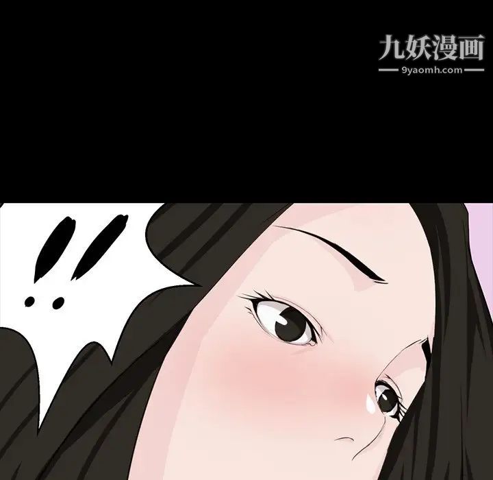 家族的遗产第8话