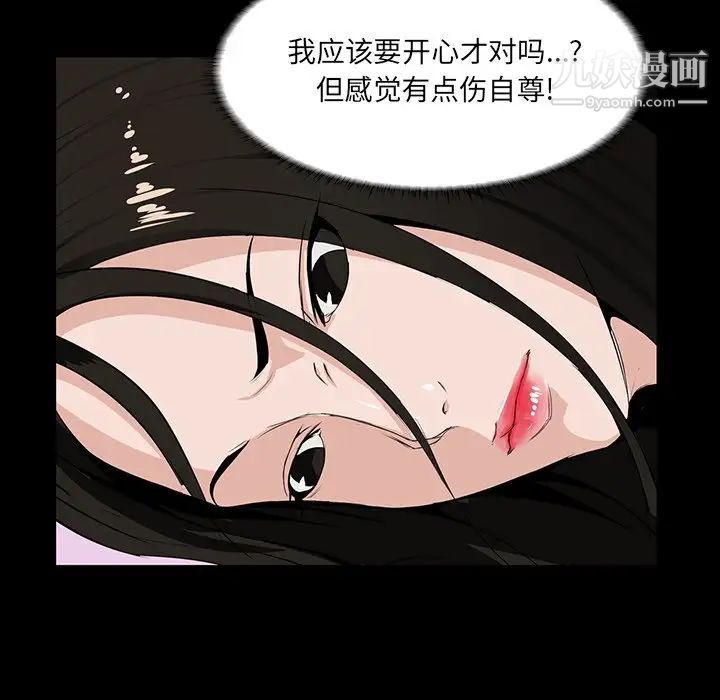 家族的遗产第8话