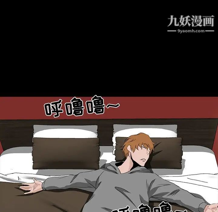 家族的遗产第8话