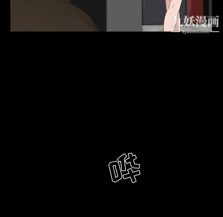 家族的遗产第8话
